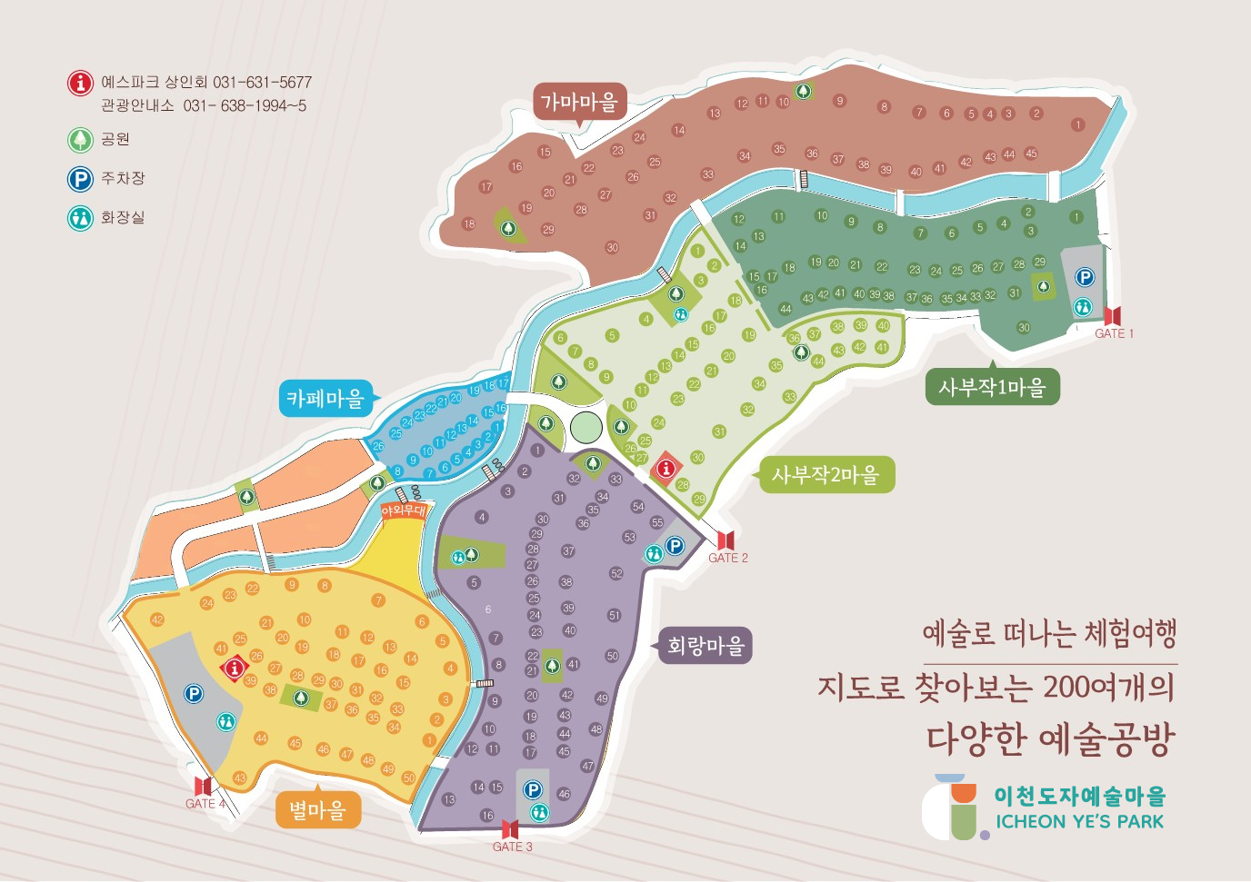 전체지도
