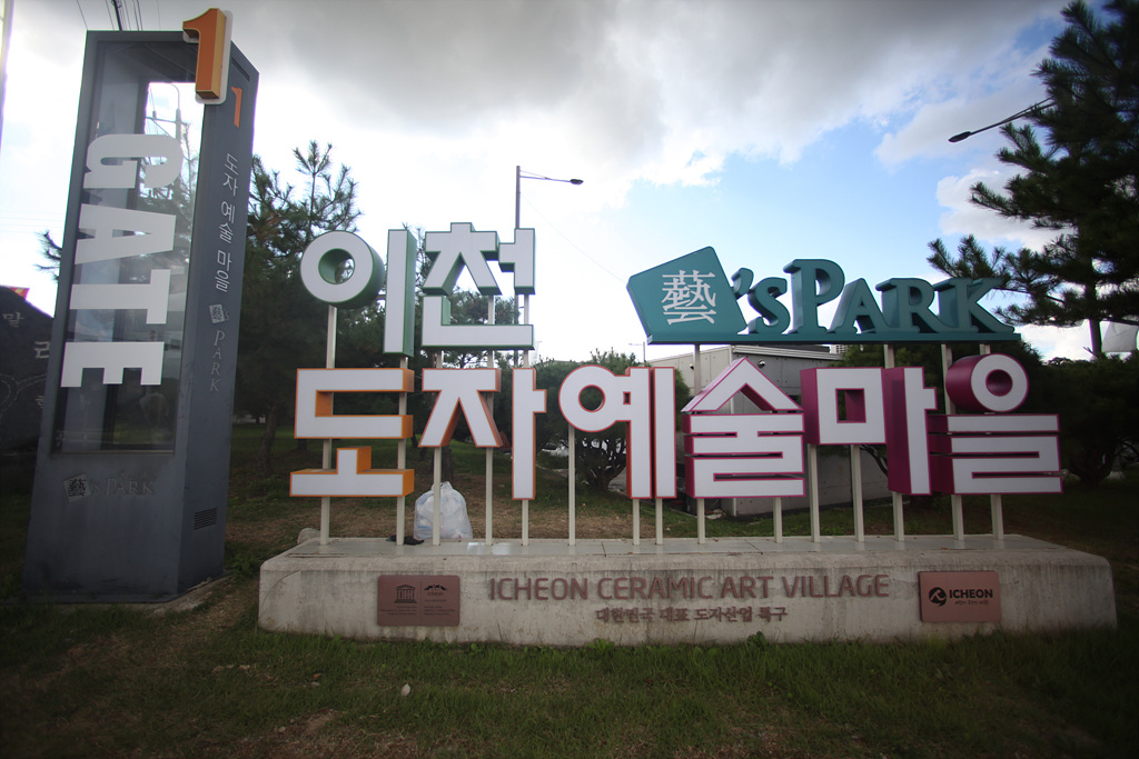 1번게이트 주차장