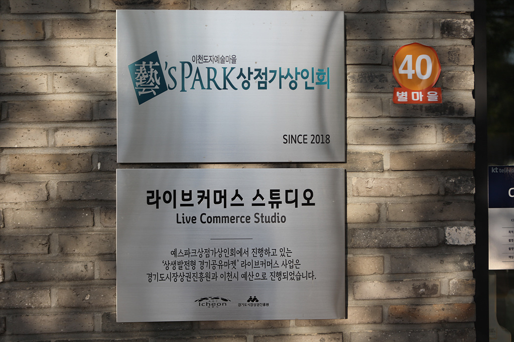 상인회