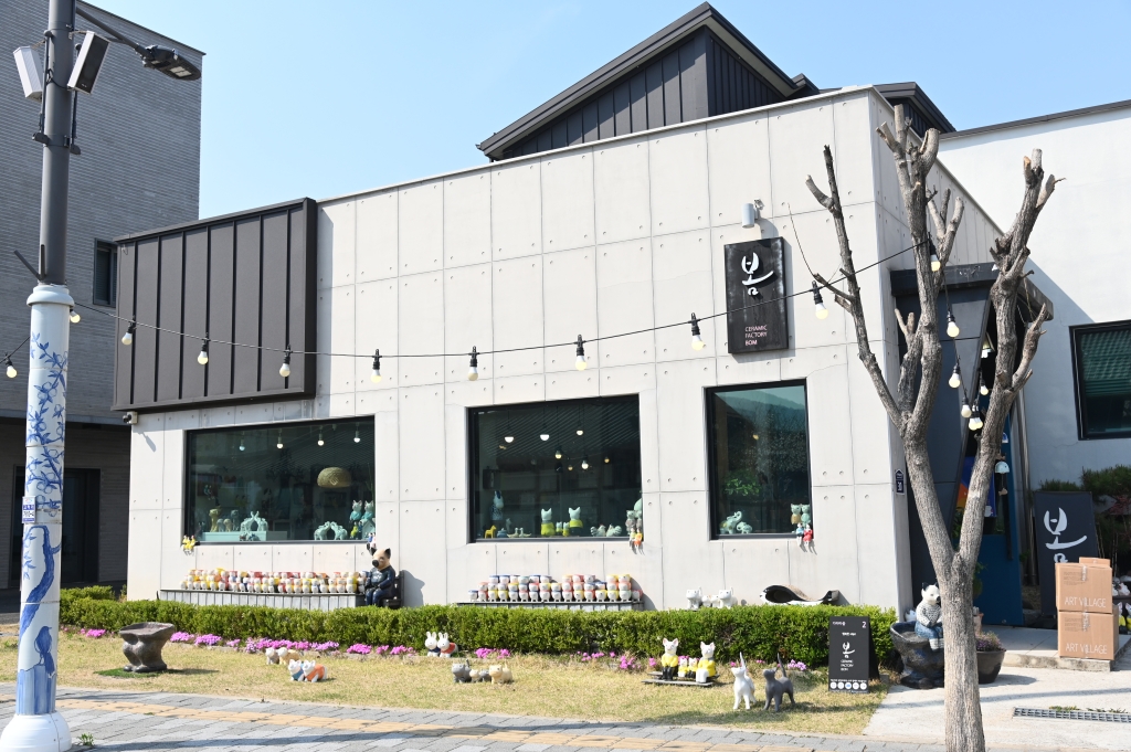 도자공예소 봄