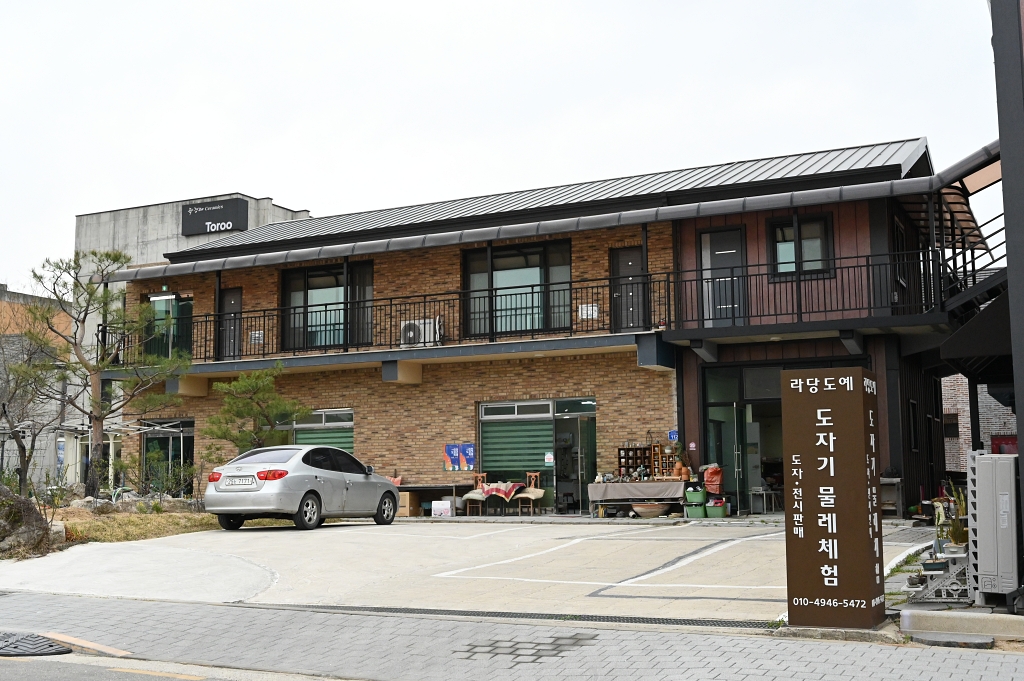 라당도예