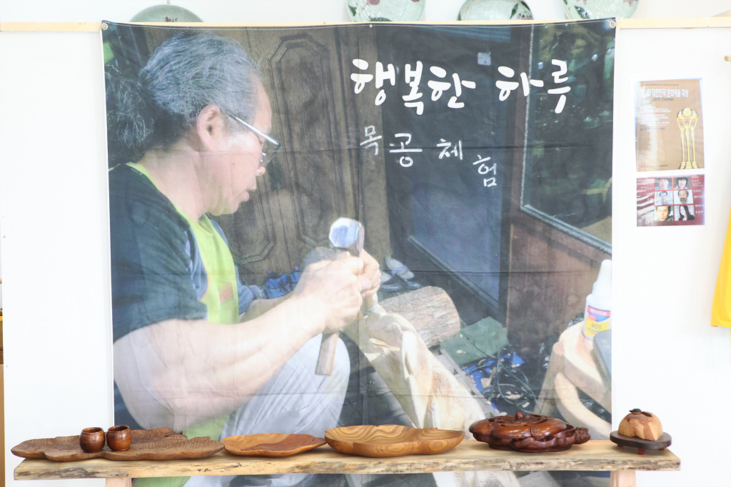 어린이 장난감 목공 체험