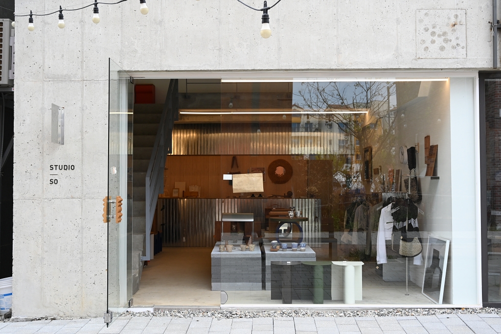 스튜디오 에스오