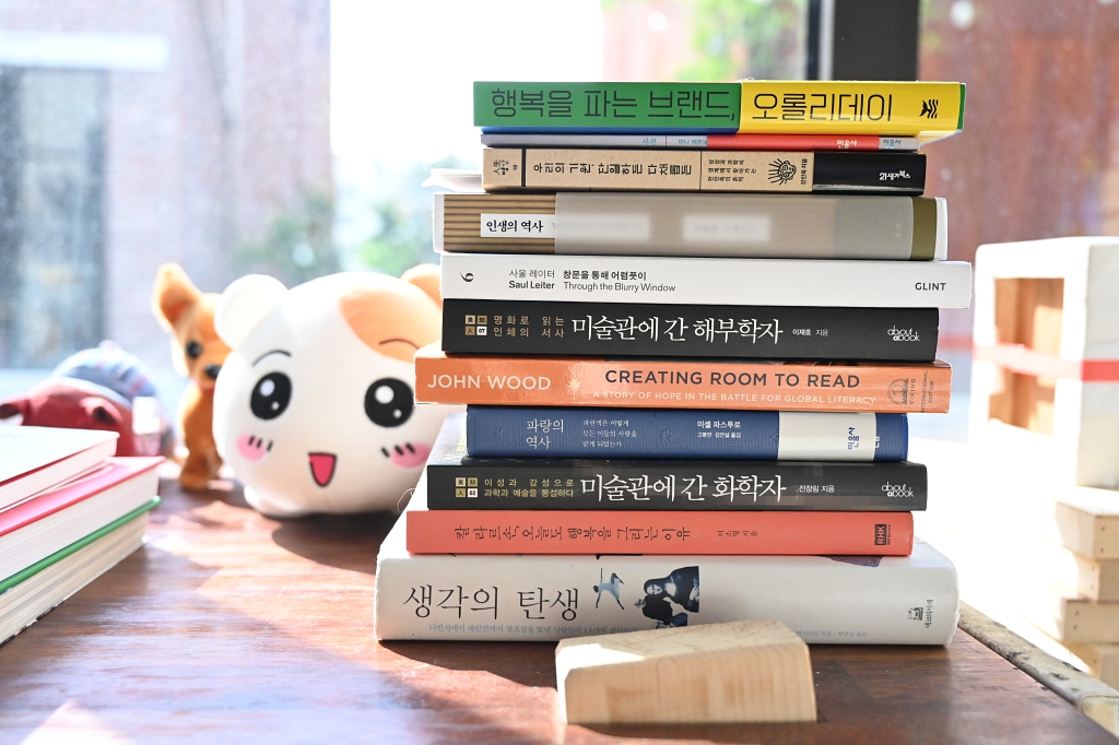반트(WAND)