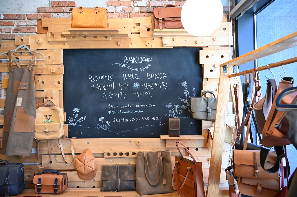 반다레더 스튜디오